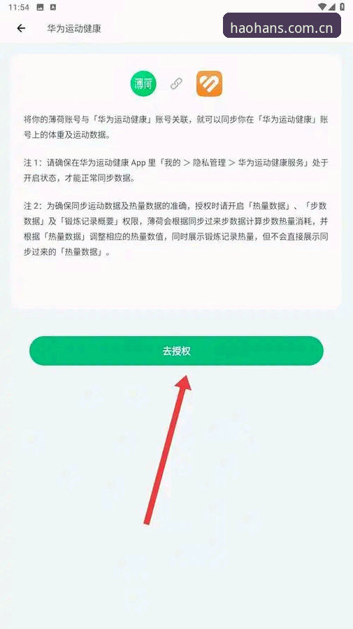 网页端浩瀚体育链接网址登录避坑指南：从入口变更到数据同步的完整排查手册